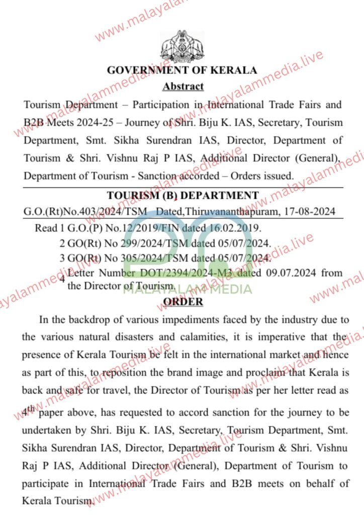 Government Order journey IAS Officers