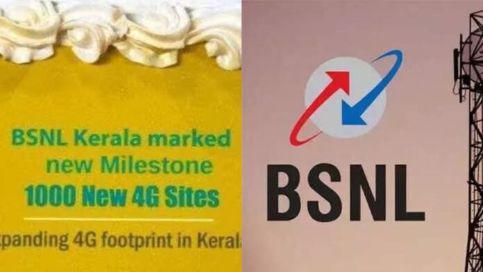 BSNL