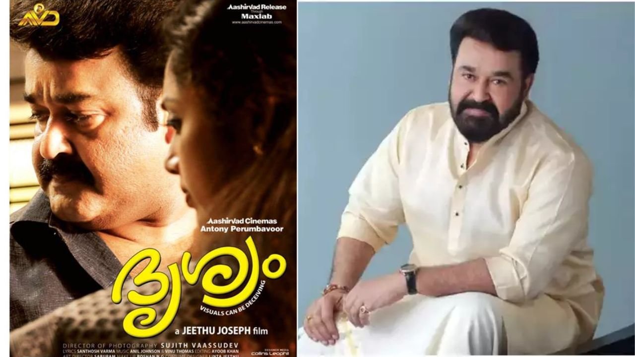 Drishyam