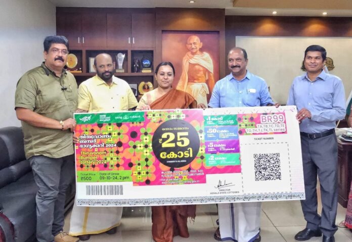 Onam bumper 2024 BR 99