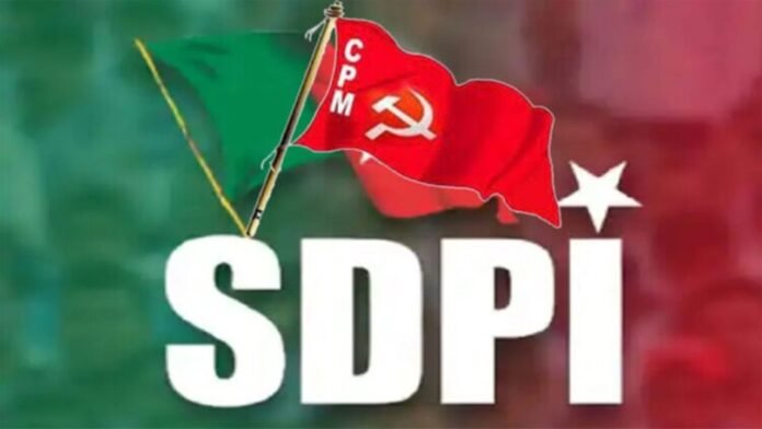 flag of cpm and sdpi