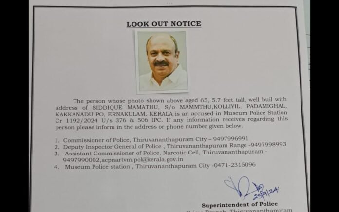 Lookout notice for actor Siddique