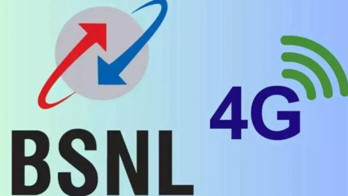 bsnl plans