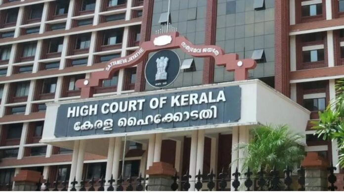 high court