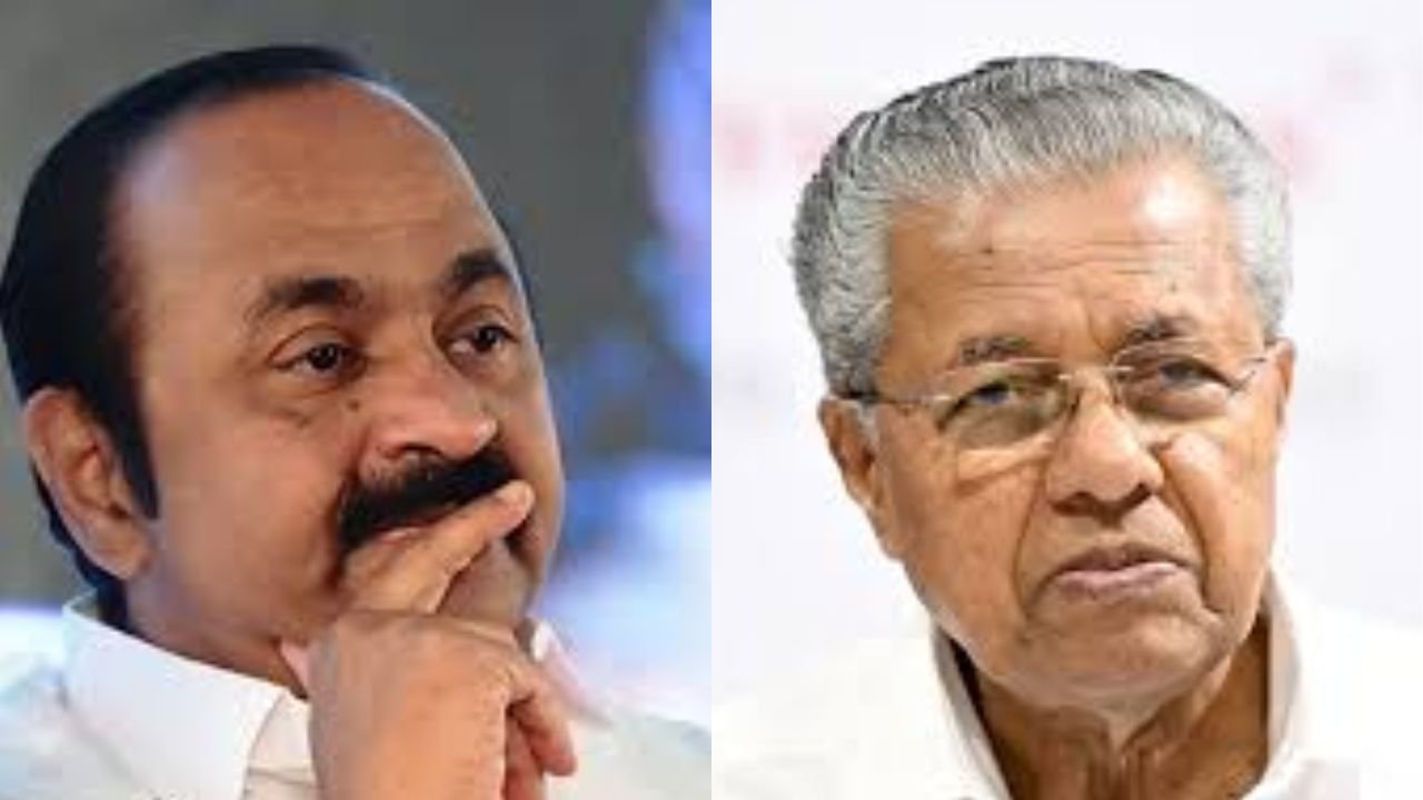 vd satheeshan and pinarayi vijayan