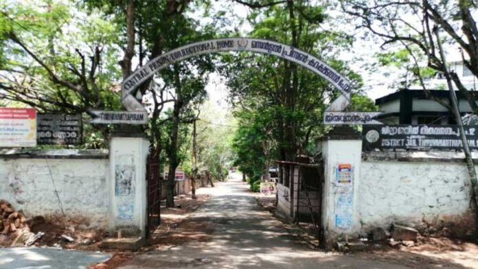 thiruvanthapuram central jail