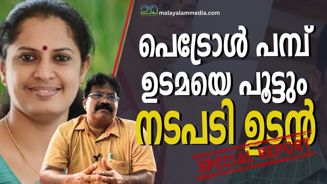 Malayalam media live