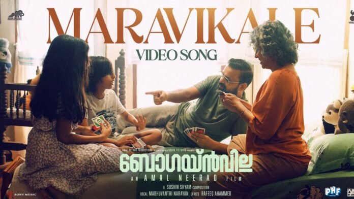 Maravikale Parayu Song Video