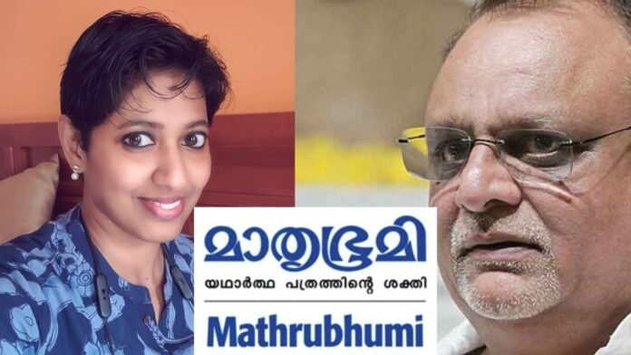 Mathrubhumi