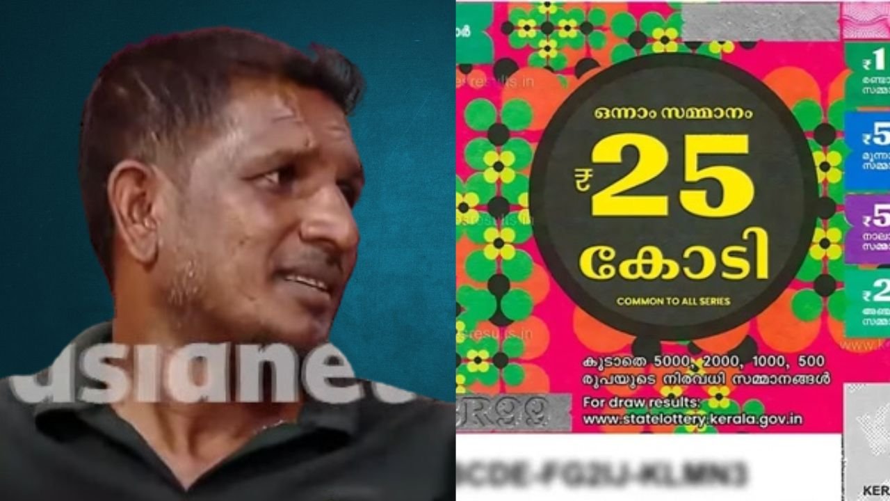 Thiruvonam bumper 2024 winner althaf