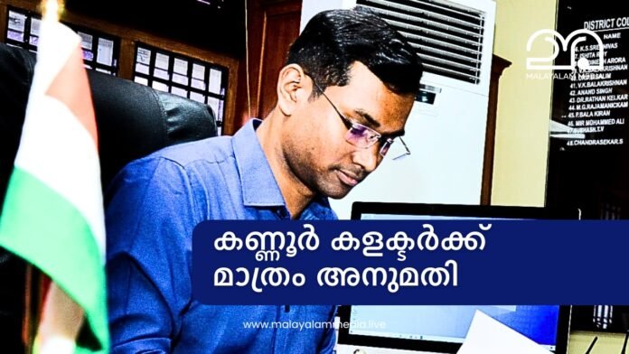 Arun K Vijayan IAS