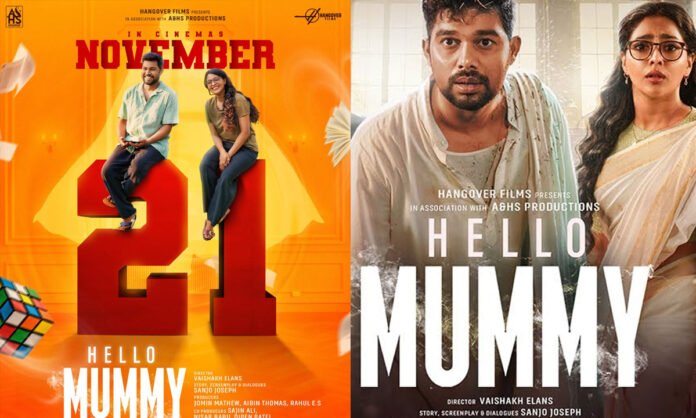 hello mummy malayalam movie release date