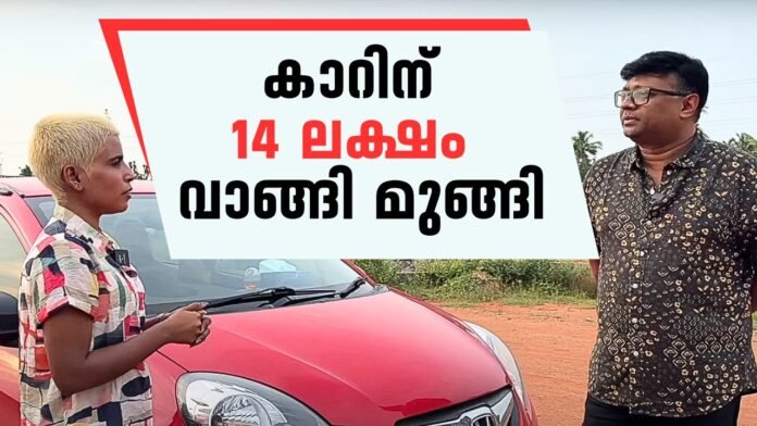 Malayalam Motors cheated consumer