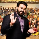 Mohanlal and AMM Association