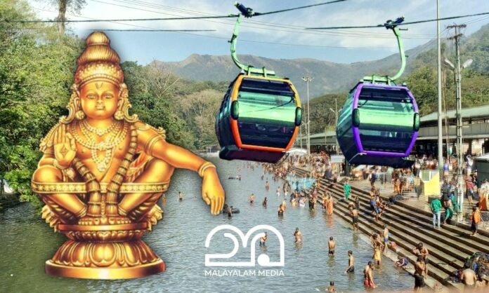 Sabarimala Ropeway