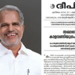 A Vijayaraghavan and Deepika Editorial