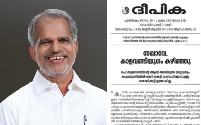 A Vijayaraghavan and Deepika Editorial