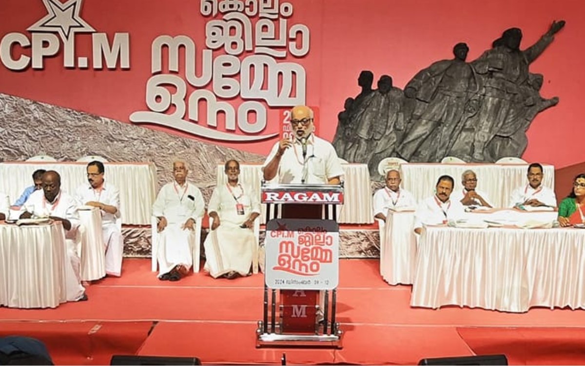 CPIM Kollam District conference