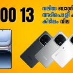 IQOO13 launched. price and specifications