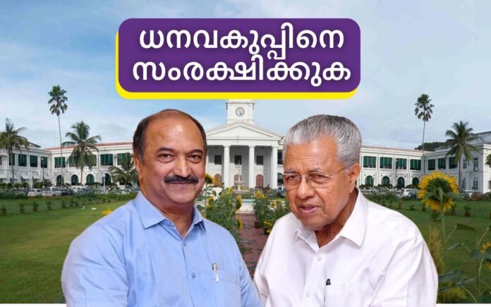 KN Balagopal and Pinarayi vijayan Kerala Government Secretariat