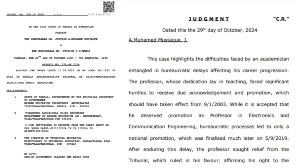 Kerala government vs kerala high court