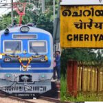 06169 Kollam - Ernakulam MEMU Express