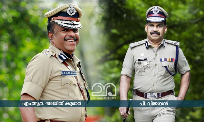 MR Ajith Kumar IPS And P Vijayan IPS