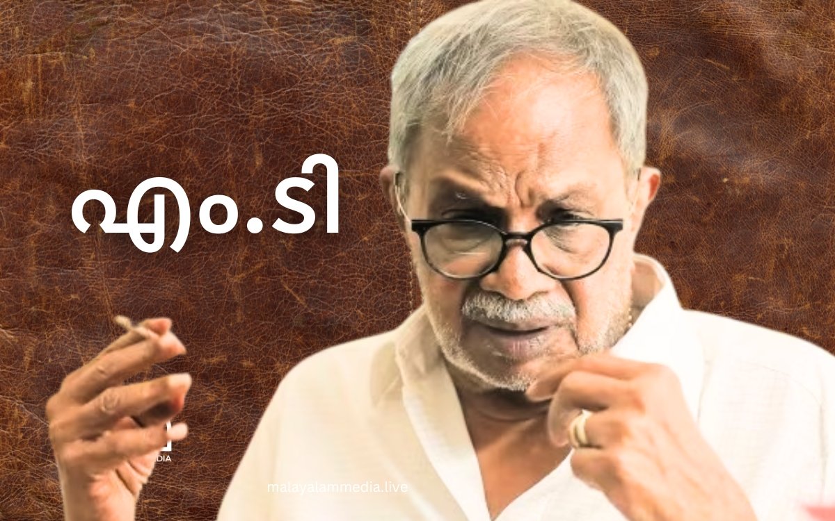 MT Vasudevan Nair