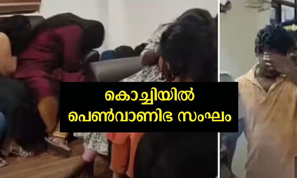 Moksha Spa sex racket in Kochi