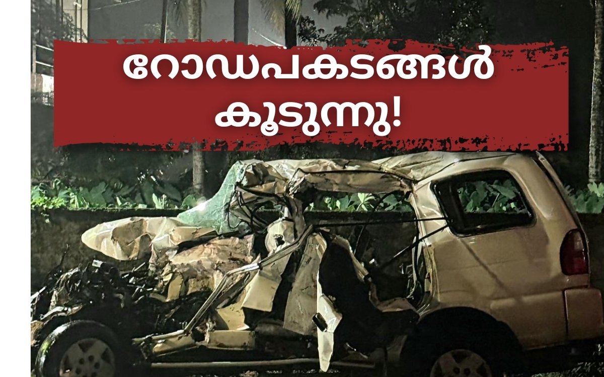 Road Accident death number in kerala