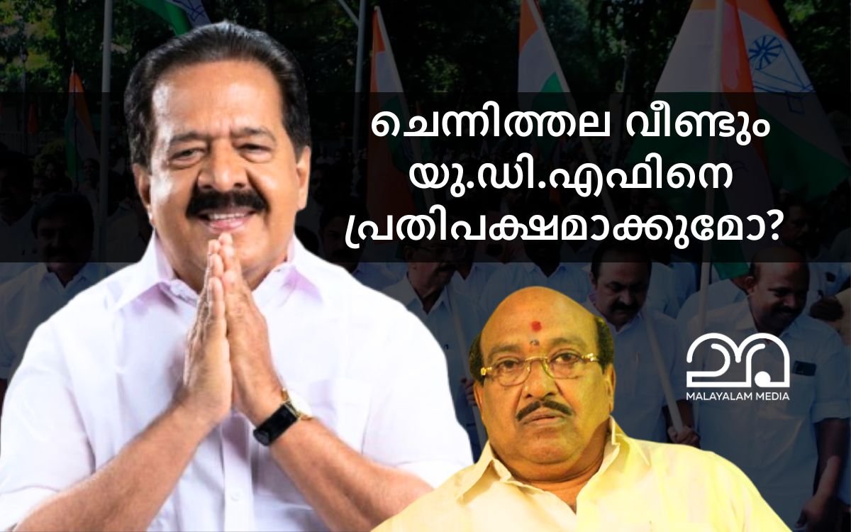 UDF and Ramesh Chennithala and Vellappally Natesan