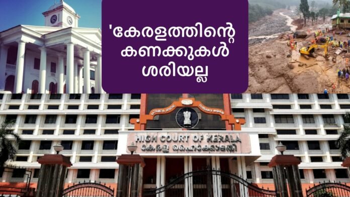 Wayanad Landslides | Kerala High Court Slams State Government