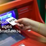 PF directly from ATMs starting next year