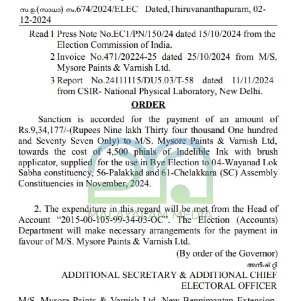 bye election supply of indelible ink payment order