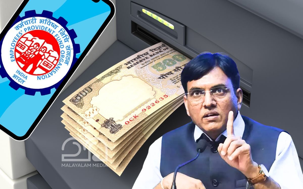 EPFO ATM Card And Mobile App