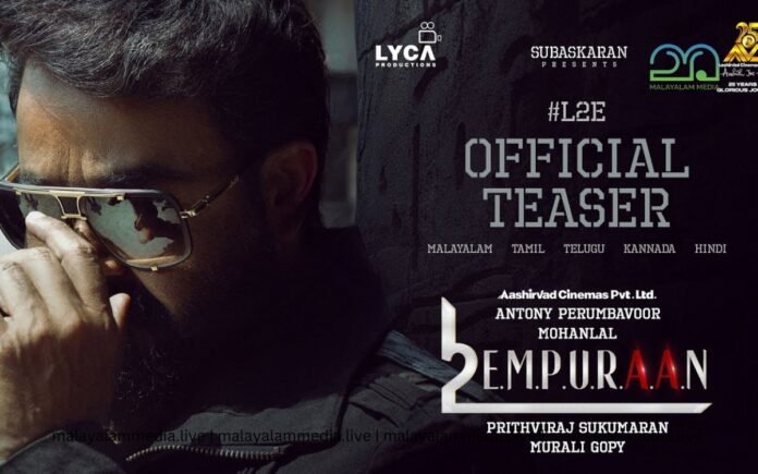 Empuran L2E Official Teaser