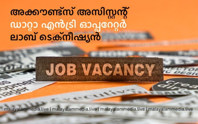 Job Vacancy Ernakulam thrissur and Malappuram