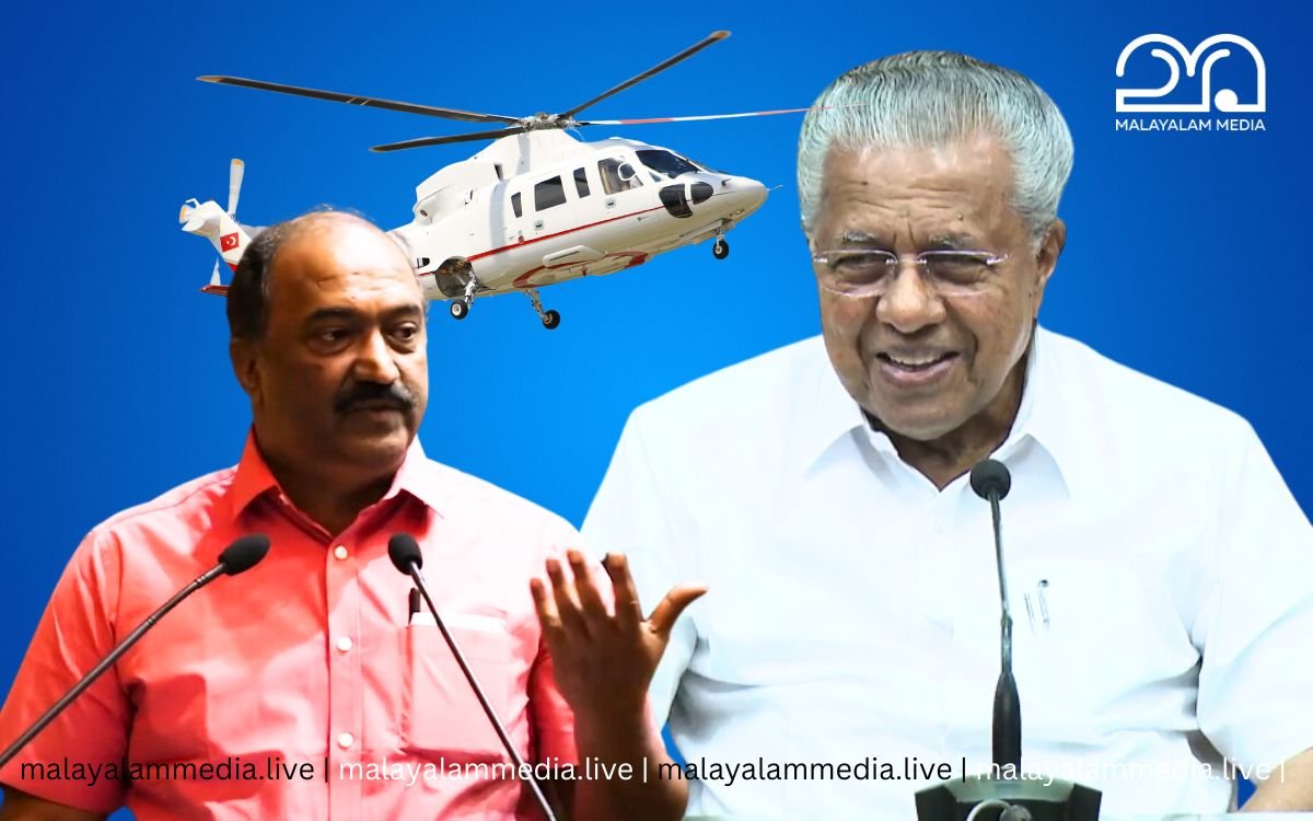 KN Balagopal and CM Pinarayi vijayan Helicopter