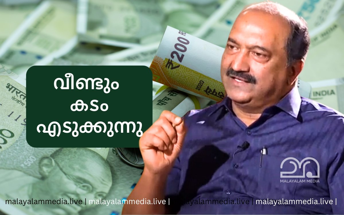 KN Balagopal and Kerala Debt Status