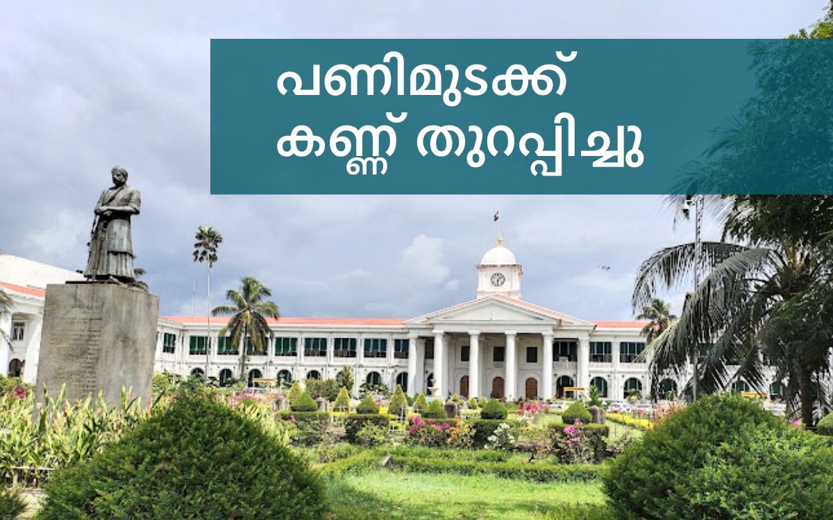 Kerala Government employees