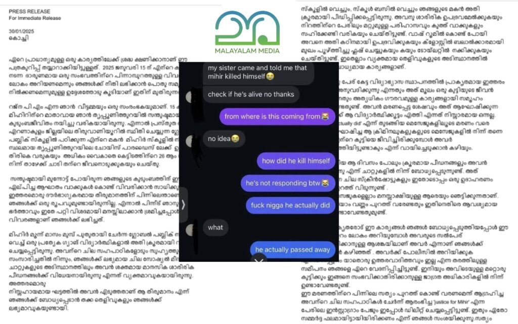 Kochi Mihir Unnatural death News