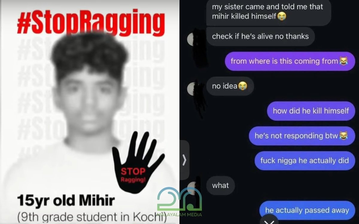 global public school student death - Mihir