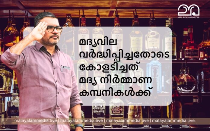 Minister MB Rajesh and Liquor Price Hike