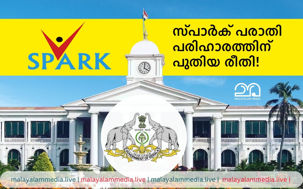 SPARK (Service and Payroll Administrative Repository for Kerala)