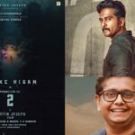 Shane Nigam-Martin Joseph movie presenting Jeethu Joseph is coming