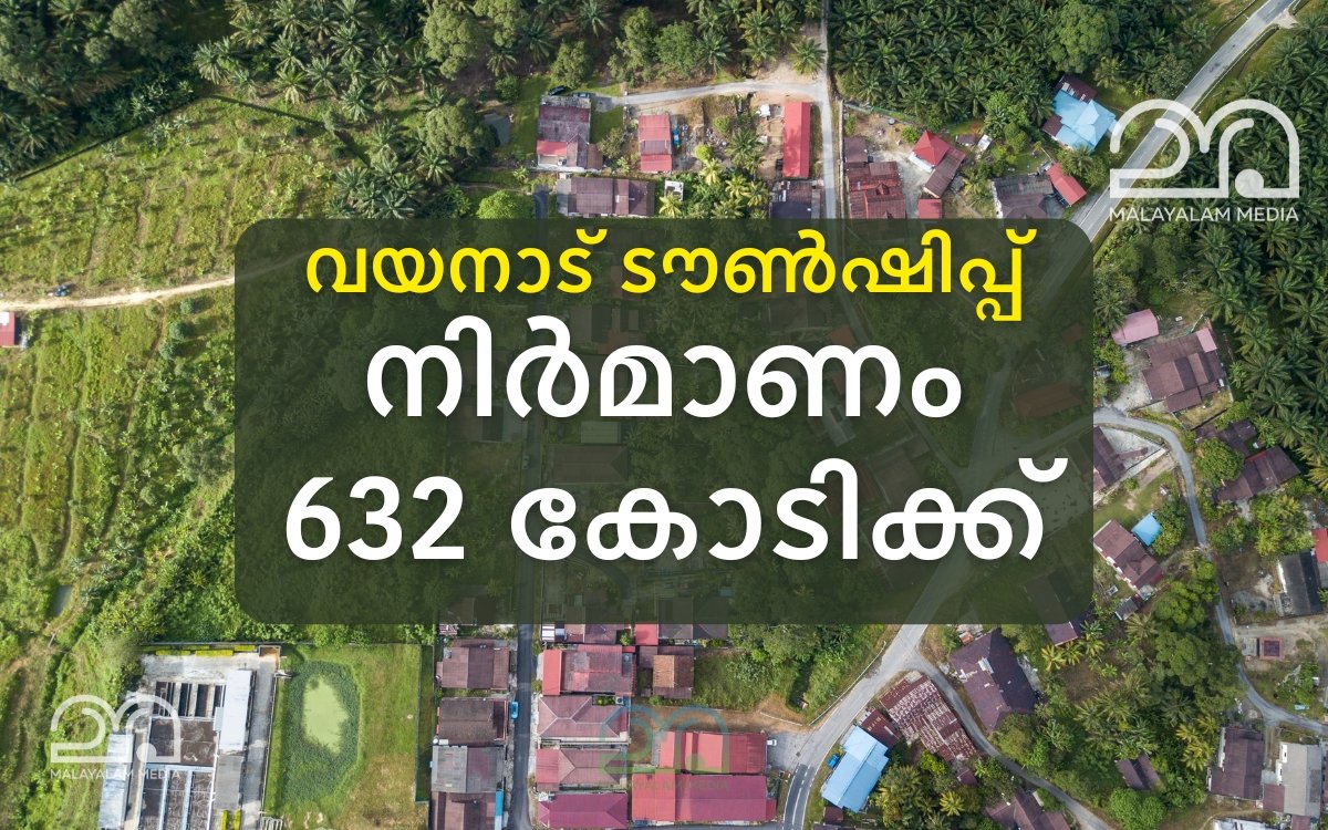 Wayanad Township expenses