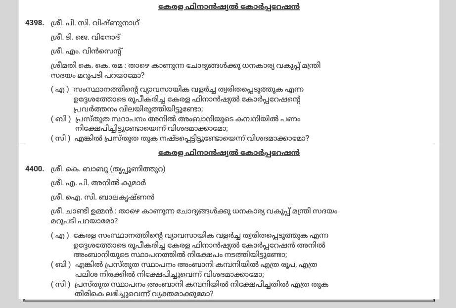 Assembly question about Kerala financial Corporation