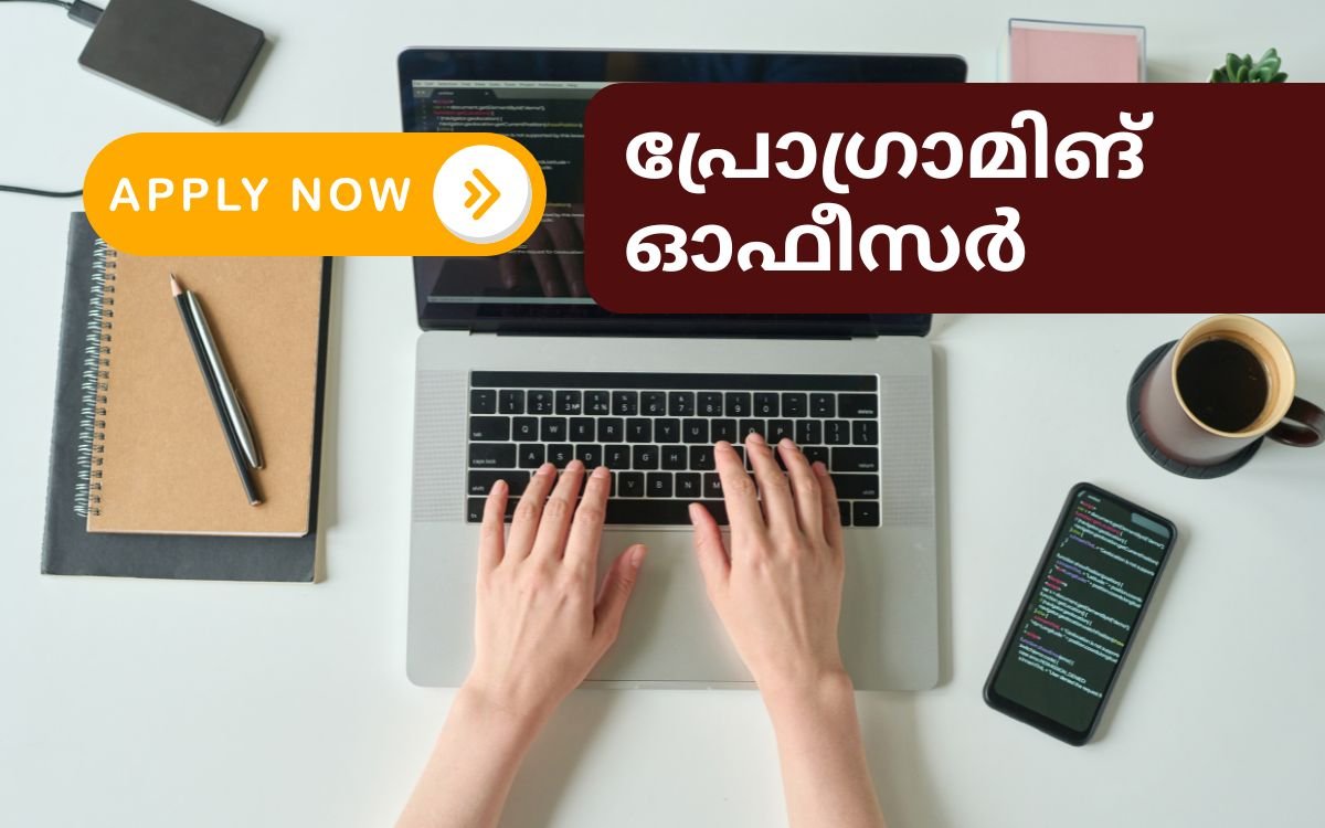 Job Vacancy Kerala government