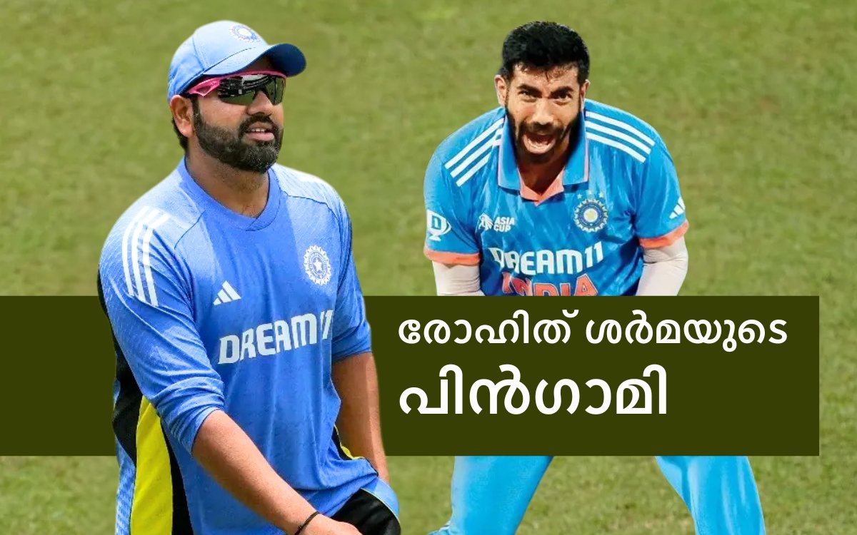 rohit sharma and jasprit bumrah