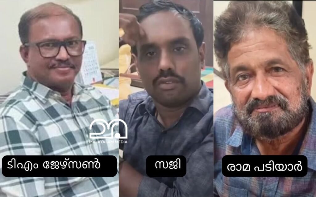 ടിഎം ജേഴ്സണ്‍, സജി, രാമ പടിയാർ